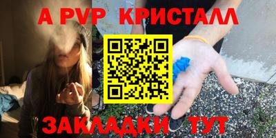 бутик Нарткала