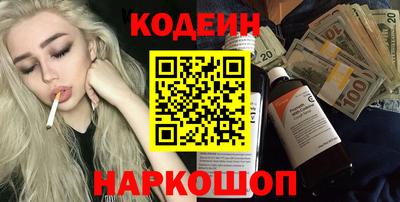 таблы Наро-Фоминск