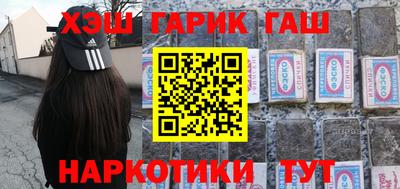 таблы Наро-Фоминск