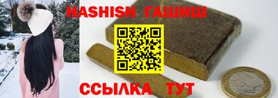 бутик Нарткала