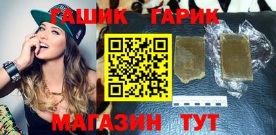 бутик Нарткала