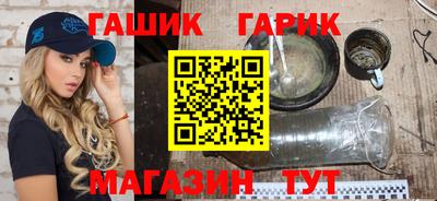 таблы Наро-Фоминск