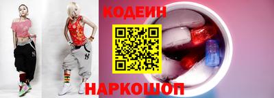 таблы Наро-Фоминск