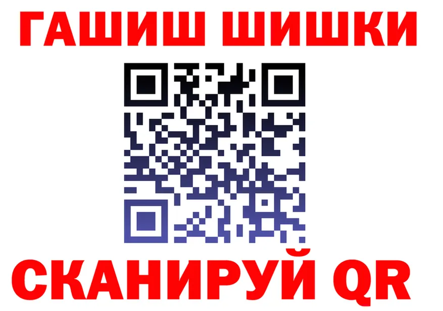 Наркота  состав Невинномысск