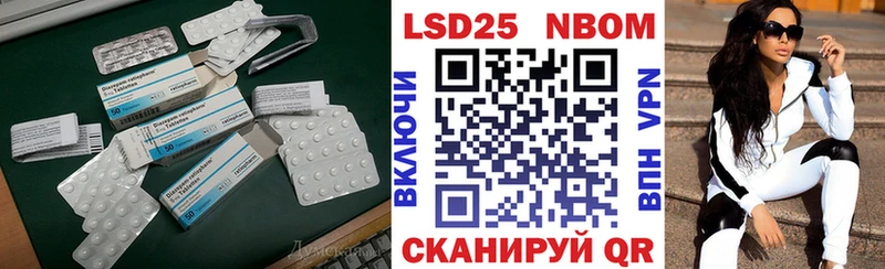 где купить наркотик  Невинномысск  LSD-25 экстази кислота 
