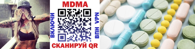 купить наркоту  Невинномысск  MDMA Molly 