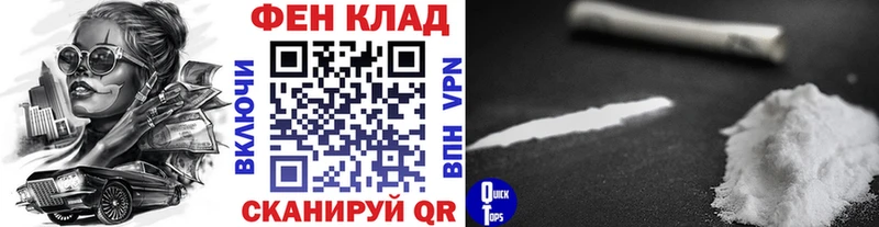 MEGA сайт Невинномысск Первитин Декстрометамфетамин 99.9% хочу