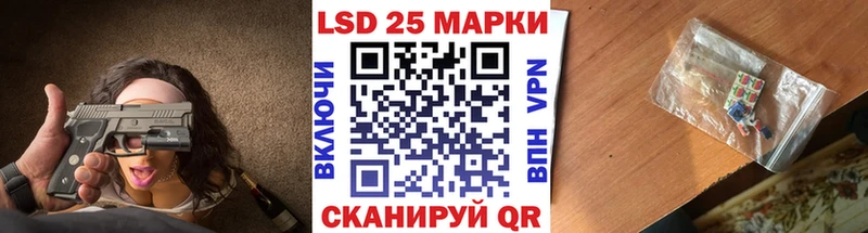 Марки N-bome 1,8мг  Невинномысск 
